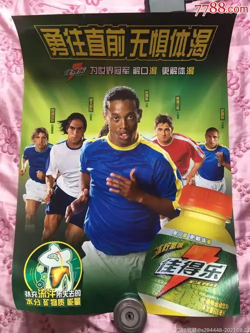 命中率仅1